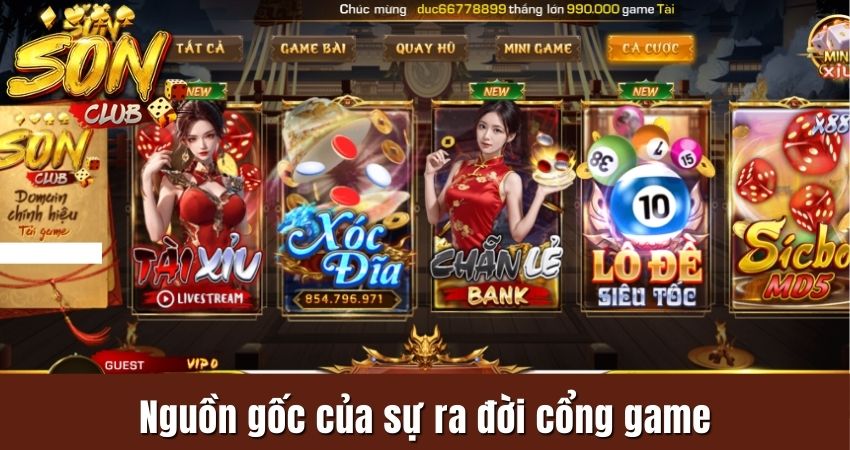 Nguồn gốc của sự ra đời cổng game